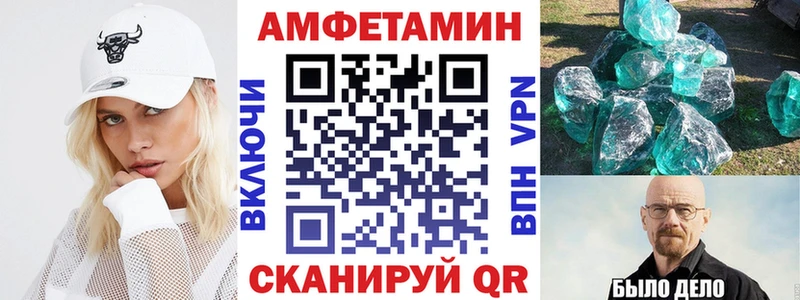 Amphetamine Premium  kraken зеркало  Лосино-Петровский 