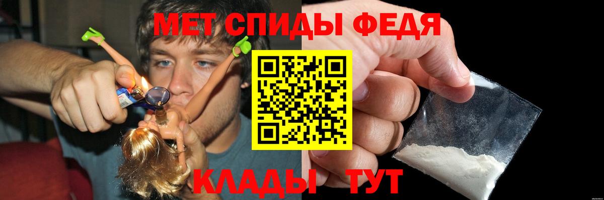 АМФЕТАМИН  Вход с VPN  Лосино-Петровский  АМФЕТАМИН 98% 