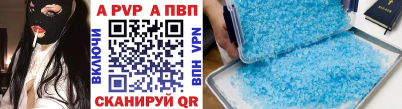 Alpha PVP Соль  дарк нет состав  Лосино-Петровский  omg маркетплейс 