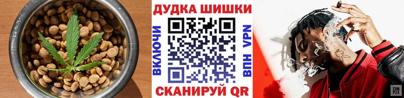 ОМГ ОМГ рабочий сайт  Лосино-Петровский  Cannafood марихуана 