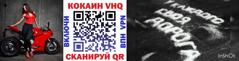 где можно купить   Лосино-Петровский  Кокаин Колумбийский 