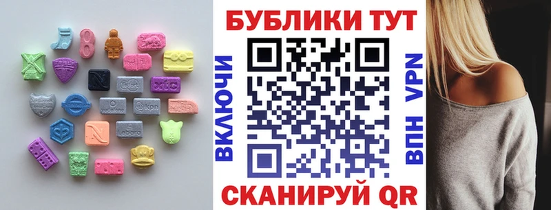 ЭКСТАЗИ 280 MDMA  Лосино-Петровский 