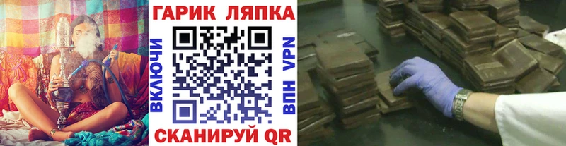 ГАШ hashish  цены   Лосино-Петровский 