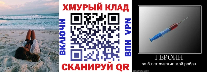 наркотики  Лосино-Петровский  Героин VHQ 
