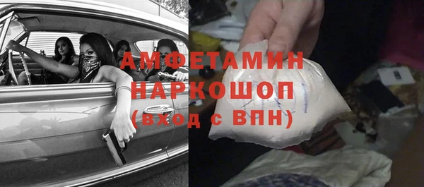 альфа пвп VHQ Семёнов