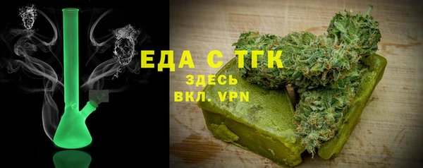 альфа пвп VHQ Семёнов
