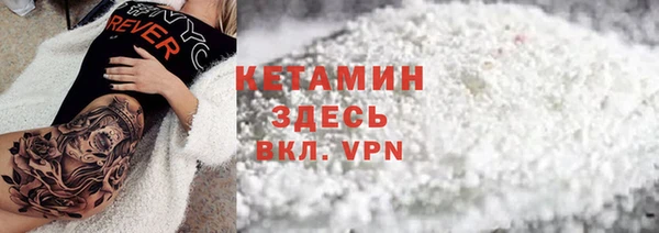 альфа пвп VHQ Семёнов
