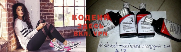 герыч Семилуки
