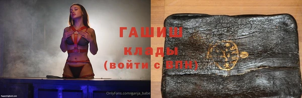 ГАЛЛЮЦИНОГЕННЫЕ ГРИБЫ Магадан