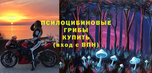 спайс Всеволожск