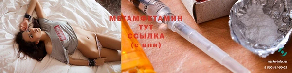 альфа пвп VHQ Семёнов