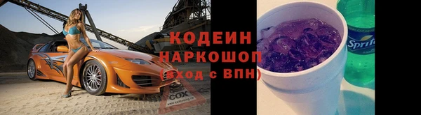 альфа пвп VHQ Семёнов