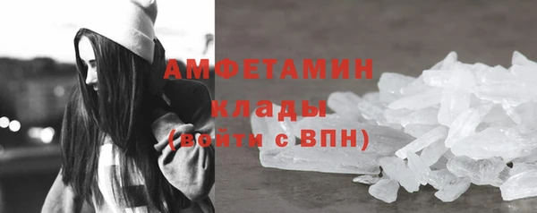 мефедрон мука Майский