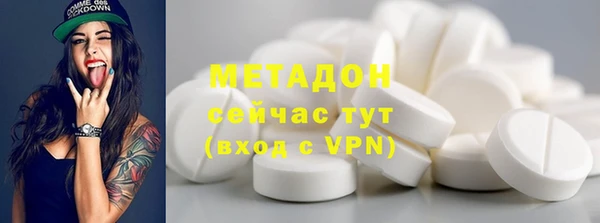 герыч Семилуки