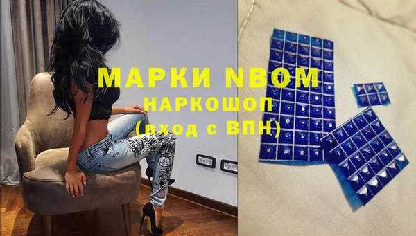 мефедрон мука Майский