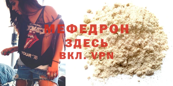 соль курить ск Вуктыл