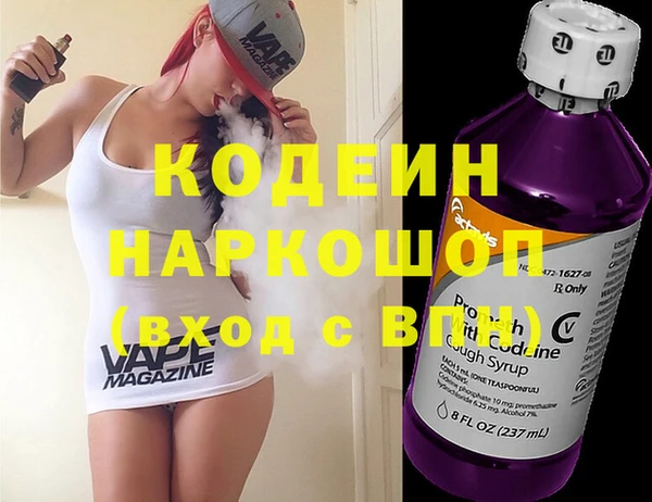 альфа пвп VHQ Семёнов