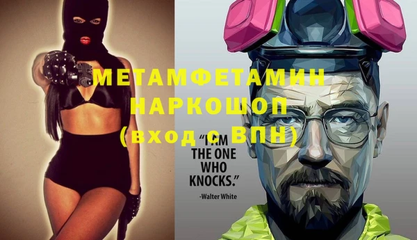 мет Семикаракорск