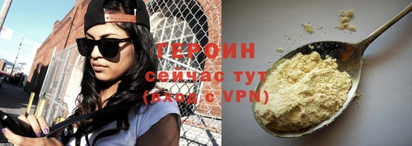 мет Семикаракорск