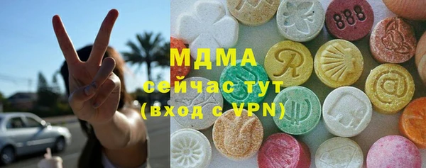 альфа пвп Магас