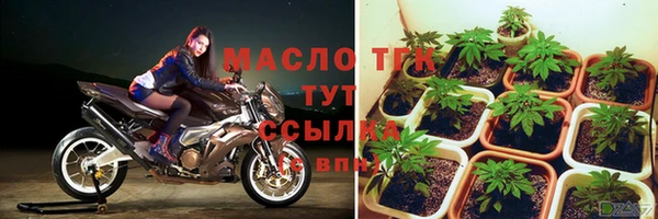 альфа пвп Магас