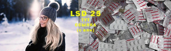 герыч Семилуки