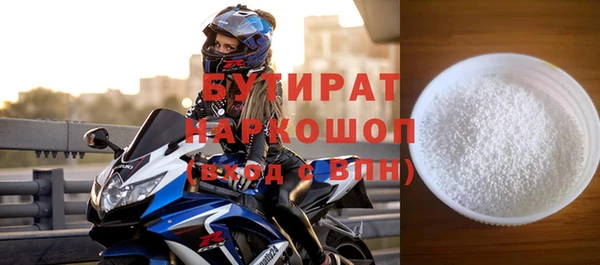 альфа пвп VHQ Семёнов