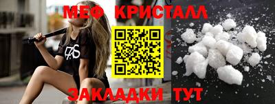 соль курить ск Жуковский