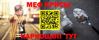 соль курить ск Жуковский