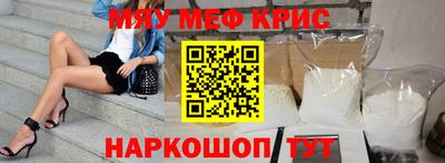 соль курить ск Жуковский