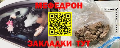 кокаин перу Заводоуковск