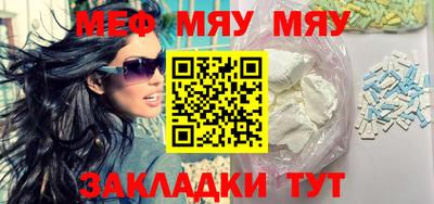 mdma Ипатово