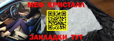 соль курить ск Жуковский