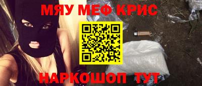 кокаин перу Заводоуковск