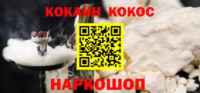 соль курить ск Жуковский