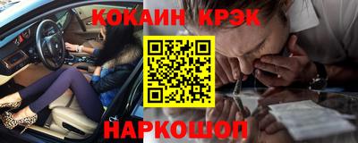 соль курить ск Жуковский