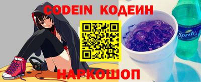 кокаин перу Заводоуковск