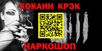 метамфетамин Заволжье