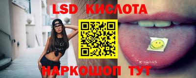 метамфетамин Заволжье