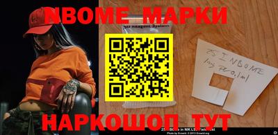 метамфетамин Заволжье