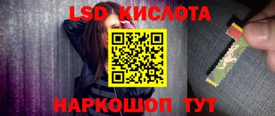 метамфетамин Заволжье