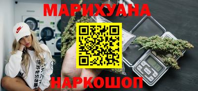соль курить ск Жуковский