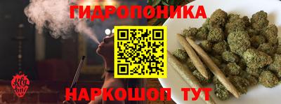 метамфетамин Заволжье