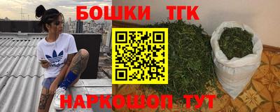 метамфетамин Заволжье