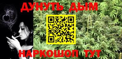 метамфетамин Заволжье
