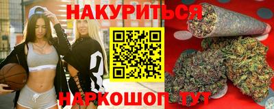 метамфетамин Заволжье