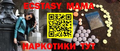 соль курить ск Жуковский