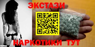 кокаин перу Заводоуковск