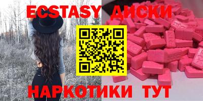 кокаин перу Заводоуковск