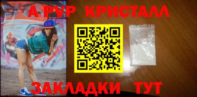 соль курить ск Жуковский